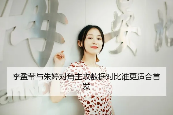li-ying-ying-yu-zhu-ting-dui-jiao-zhu-gong-shu-ju-dui-bi-shui-geng-shi-he-shou-fa-3-307.jpg