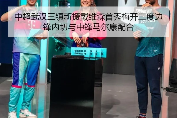 zhong-chao-wu-han-san-zhen-xin-yuan-dai-wei-sen-shou-xiu-mei-kai-er-du-bian-feng-nei-qie-yu-zhong-feng-ma-er-kang-pei-he-2-896.jpg