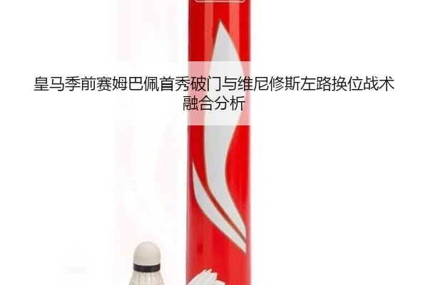 huang-ma-ji-qian-sai-mu-ba-pei-shou-xiu-po-men-yu-wei-ni-xiu-si-zuo-lu-huan-wei-zhan-shu-rong-he-fen-xi-2-278.jpg